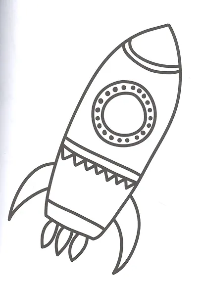 Моя первая большая раскраска. Космос - фото 3