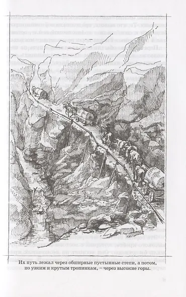 Маленький золотоискатель - фото 6