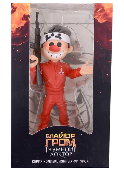 Фигурка коллекционная по мотивам фильма «Майор Гром» Псих (пластик) (13х8) (коробка) - фото 2