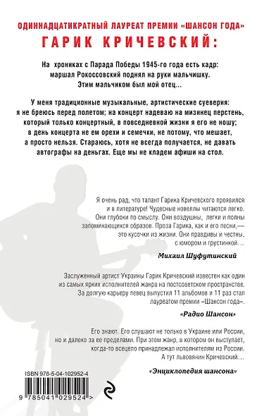Ангелы в белом - фото 2