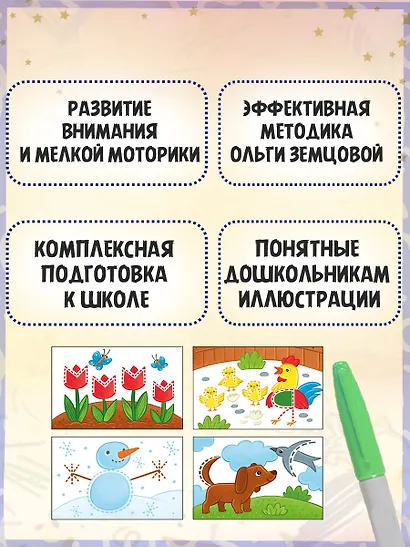 Ожившие буквы - фото 4