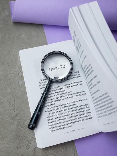 Клуб любителей искусства и расследований - фото 9