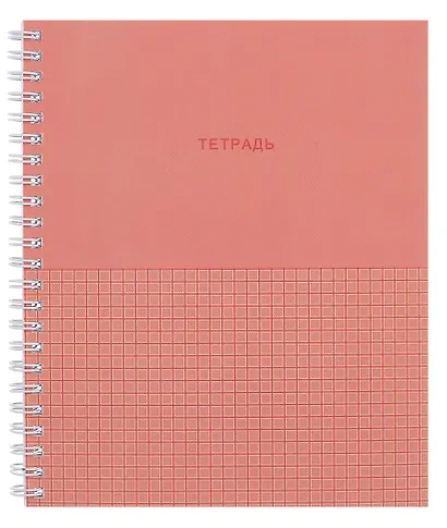 Тетрадь 80л кл. "В клетку"  мелов.картон, поля, офсет, ассорти - фото 6