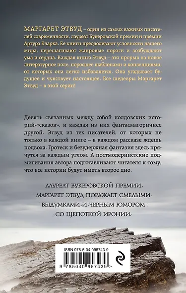 Каменная подстилка - фото 2