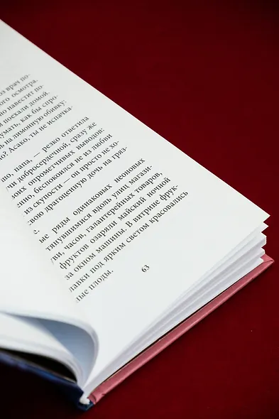 Богиня - фото 11