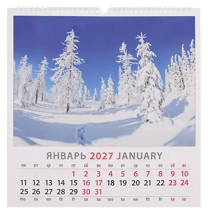 Календарь 2027г 350*340 «Времена года» настенный, на спирали - фото 3