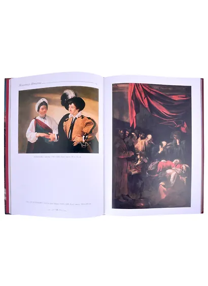 Лувр. Париж - фото 2