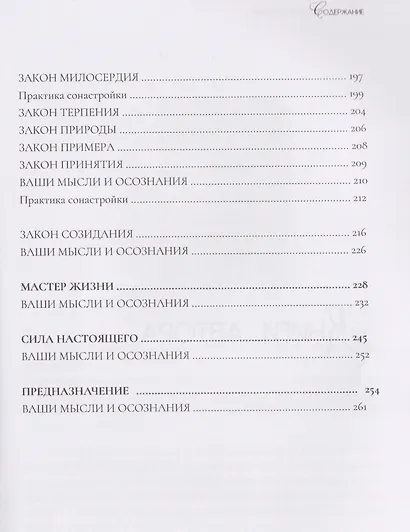 И для чего-то это хорошо... - фото 5