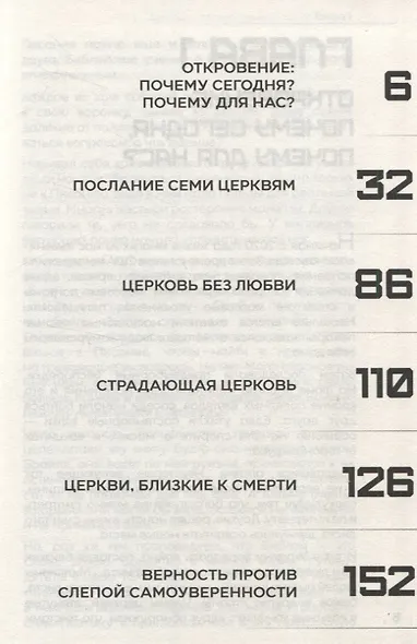 А если не так, сдвину светильник твой - фото 3