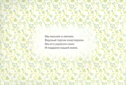 Для девочек - фото 4