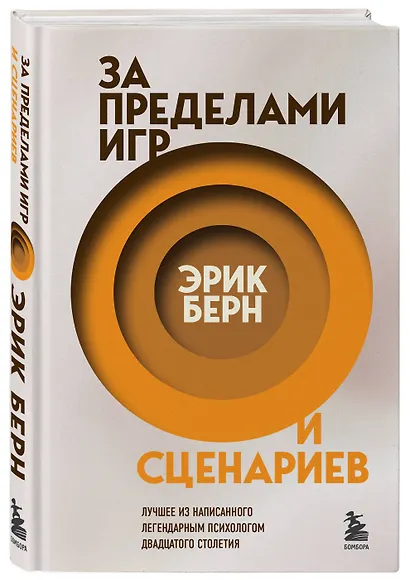 За пределами игр и сценариев - фото 3