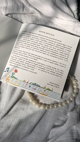 Рита и её эмоции - фото 14