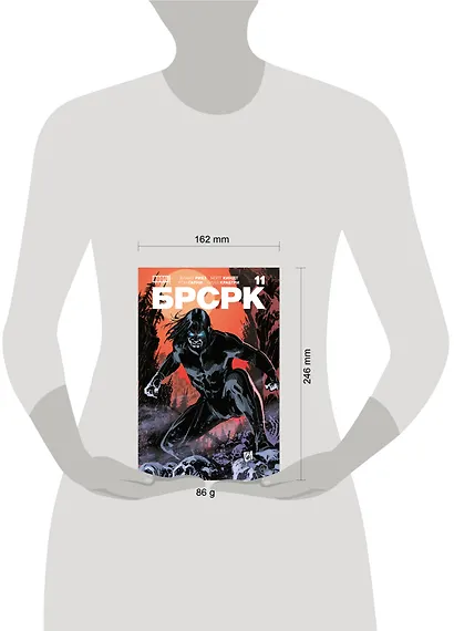 «БРСРК» Киану Ривза #11 - фото 7