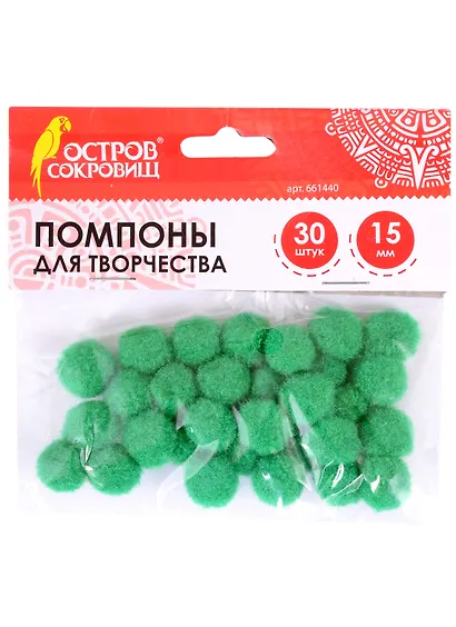 Помпоны для творчества зеленые (15 мм) (30 шт) (661440) (3+) (упаковка) (Остров сокровищ) - фото 1