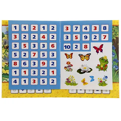 Лесная математика. - фото 2