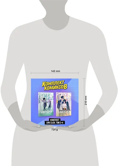 Агент времени. Том 3, 4 (комплект) (Link Click / Shiguang Daili Ren). Маньхуа - фото 7