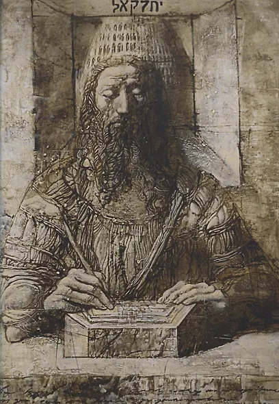 Ветхий Завет: Книга Пророка Иезекииля - фото 5