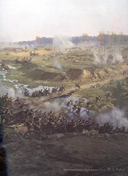 И ветхую главу Европа преклонила... - фото 3