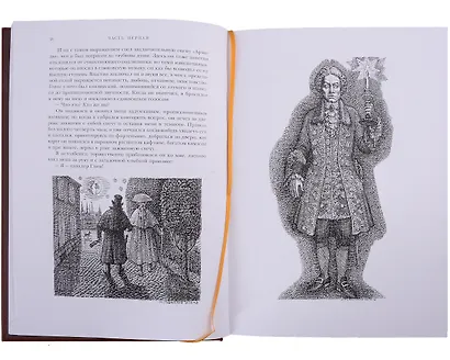 Фантазии в манере Калло - фото 6