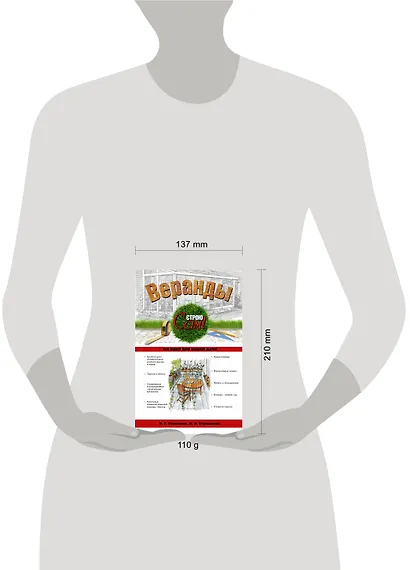 Веранды - фото 3