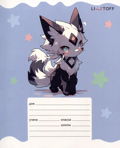 Тетрадь 24л кл. "Покемоны" мел.картон, выб.лак, офсет 60г/м2, поля, ассорти - фото 6