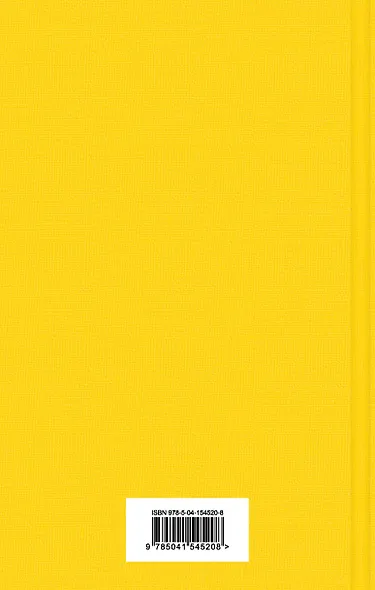 Лекарство от меланхолии - фото 2