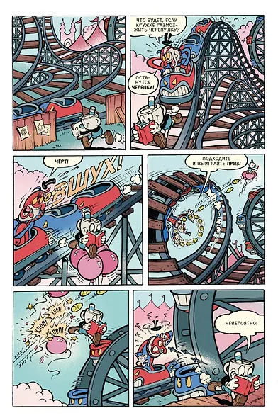 Cuphead. Красочные и курьёзные комиксы - фото 5