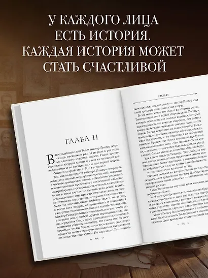 Тео из Голдена - фото 6