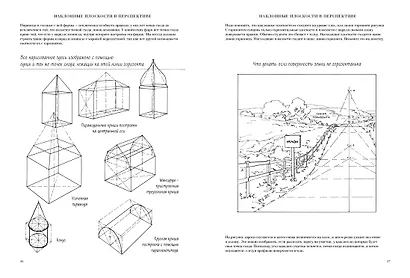Искусное рисование - фото 10