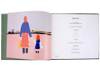 Борис Ермолаев. Живопись, риунки, акварели, цветные литографии - фото 2