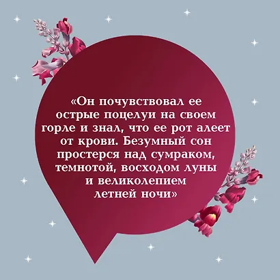 Ибо кровь есть жизнь - фото 7