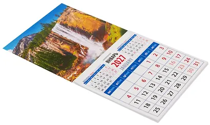 Календарь 2027г 94*167 «Потрясающий вид с водопадом» на магните - фото 2