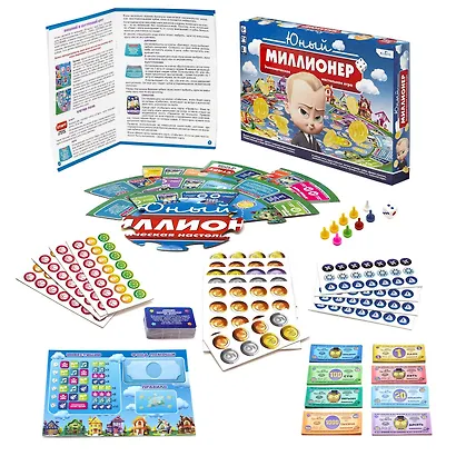Настольная игра. "Юный миллионер". - фото 2