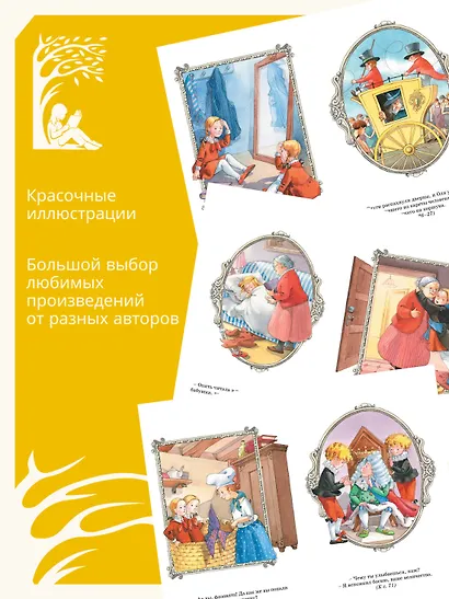 Королевство кривых зеркал - фото 4