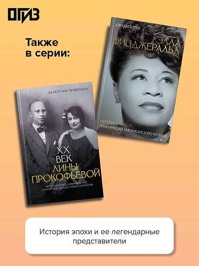 Я хочу, чтобы ты любил меня: Мэрилин Монро, жизнь в 100 кадрах - фото 6