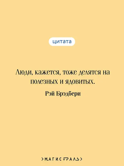 Механизмы радости - фото 5