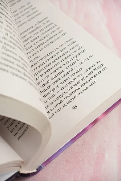 Фальшивая фанатка - фото 10