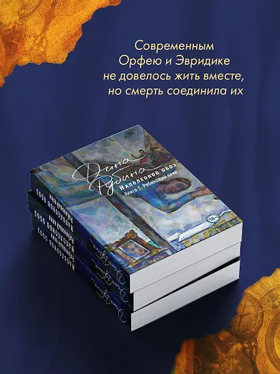 Наполеонов обоз. Книга 1: Рябиновый клин - фото 10