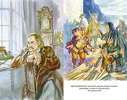 Остров Сокровищ - фото 7