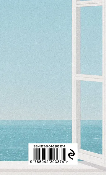 Тетрадь для записи иностр.слов А6- 50л "Мечтательная чайка" спираль - фото 7