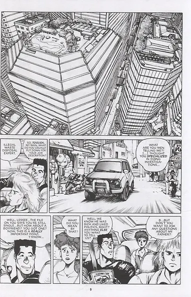 Ghost In The Shell. Volume 1.5: Human-Error Processor - фото 6