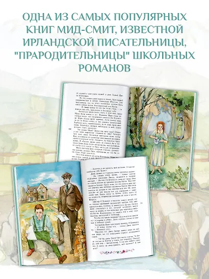 Школьная королева - фото 6