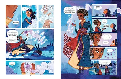 Аркана. Выпуск 1. Ковен Таро - фото 11