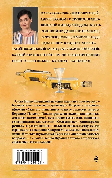 Без подводных камней - фото 2