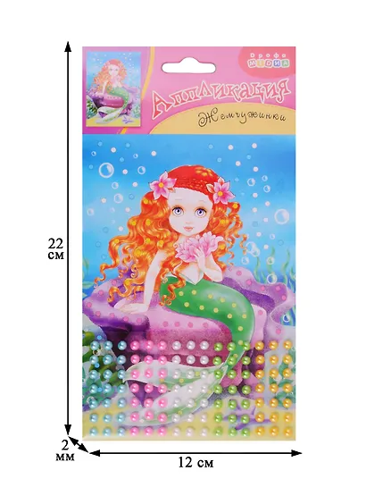 Аппликация. Дрофа - Медиа Жемчужинки. Русалочка - фото 2