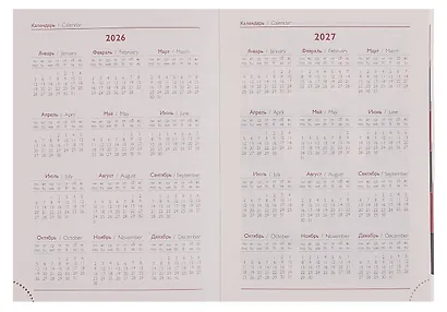 Ежедневник дат. 2026г. А6+ 176л "Тиволи глосс" черный, кожзам, тв.переплет, блинт.тиснение, офсет, справ.мат-лы, вырубка, закругл.углы, 2 ляссе, инд.уп - фото 4