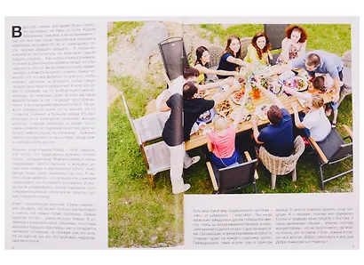 Игры мангалов. Секретные рецепты "Чайхона №1" - фото 3