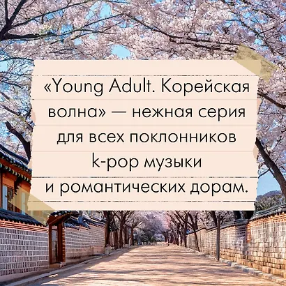Однажды мы любили друг друга - фото 8