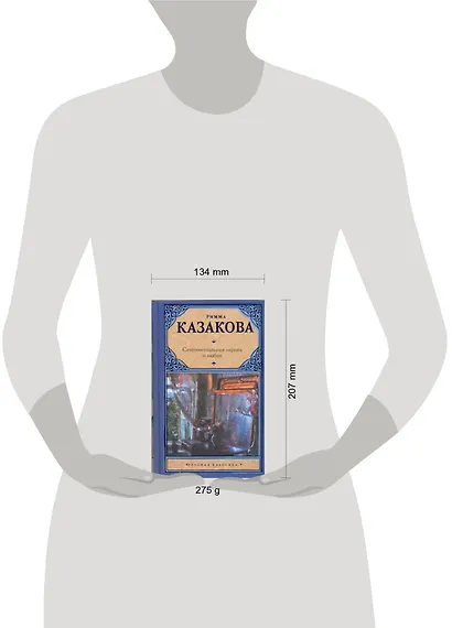 Сентиментальная лирика о любви - фото 2