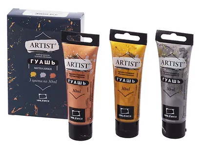 Краски гуашевые 03цв 30мл металлик, к/к, Малевичъ - фото 4